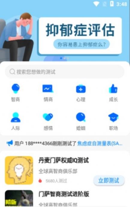 CC超级大脑app最新官方版下载 v1.0.4