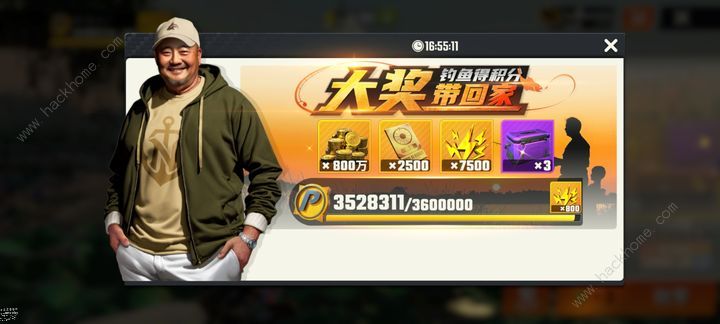 欢乐钓鱼大师前期怎么玩 萌新前期发展心得