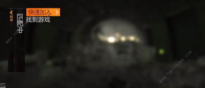 消逝的光芒怎么联机 2023消逝的光芒联机方法图片11
