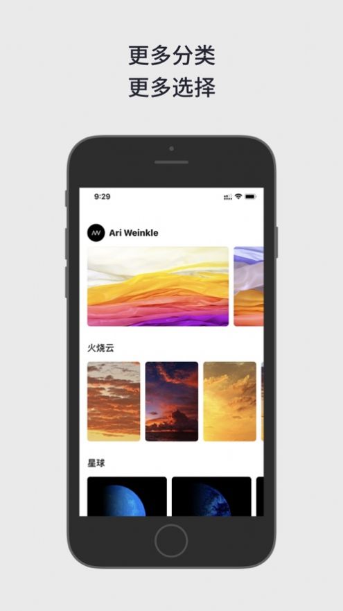 Movy高清桌面锁屏墙纸app安卓版下载 v3.3