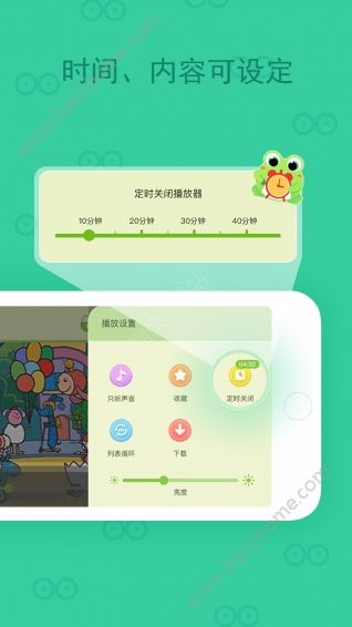 小蛙视频app官方手机软件下载安装 v5.1.3