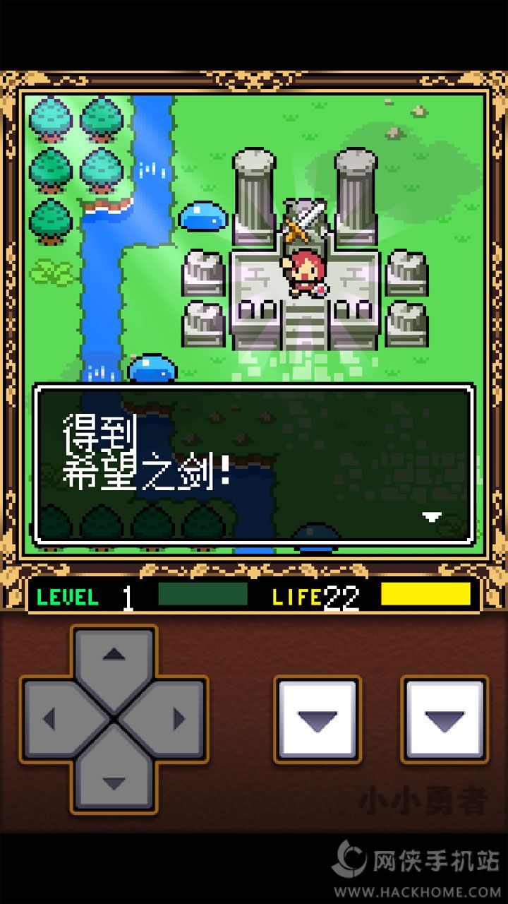 小小勇者汉化中文版（Fairune） v6.6.2