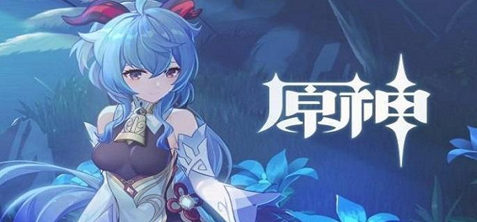 原神已逝去的末日任务怎么做-已逝去的末日任务流程​