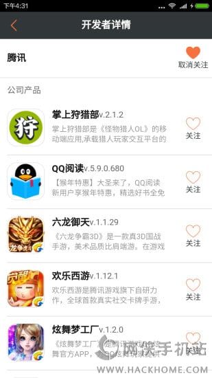 先知app下载手机客户端 v1.0.1