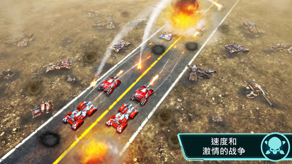 战争命运游戏安卓中文版 v1.0.1