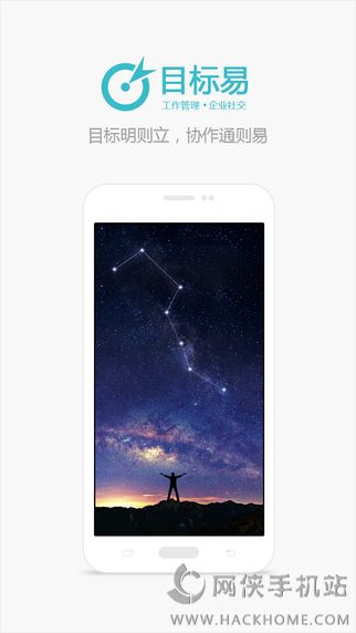 目标易官方app下载 v2.3.5
