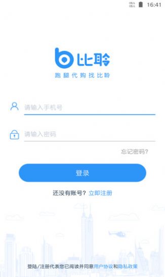 佐伊社轻量版app官方应用下载安装 v7.5.00