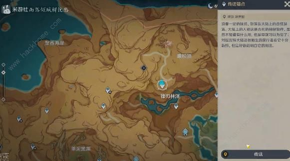 原神画家漂流记世界任务怎么做 3.6画家漂流记世界任务完成攻略