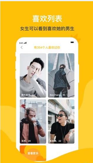 女王app安卓版下载（Queen女王） v1.0.1