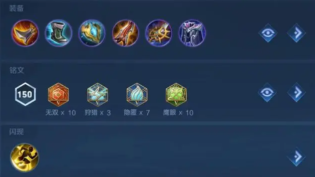 王者荣耀边路T0专精项羽怎么玩