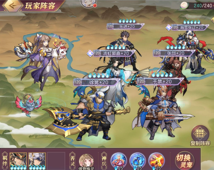 三国志幻想大陆魏国五子怎么玩