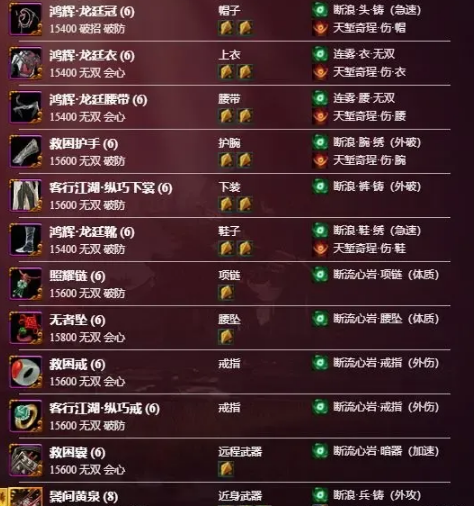 剑网3无界凌雪阁怎么玩