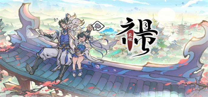 最强祖师西门宇怎么培养-西门宇养成攻略​