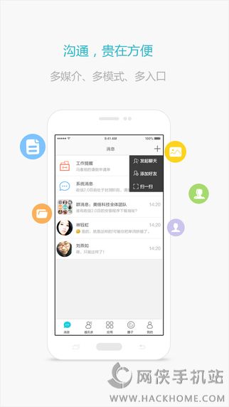 目标易官方app下载 v2.3.5