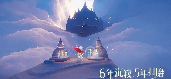 光遇魔法季先祖怎么找-魔法季先祖位置攻略​