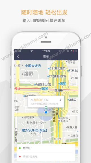 分贝通官方app下载 v5.2.11