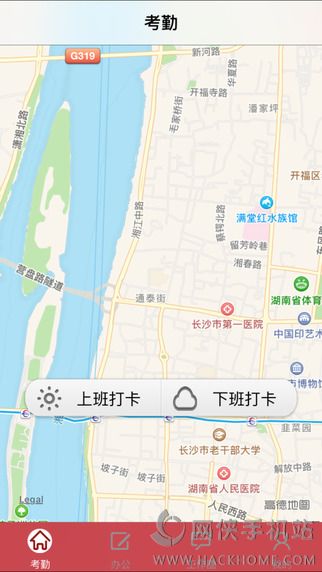 绩效红官方app下载 v1.2