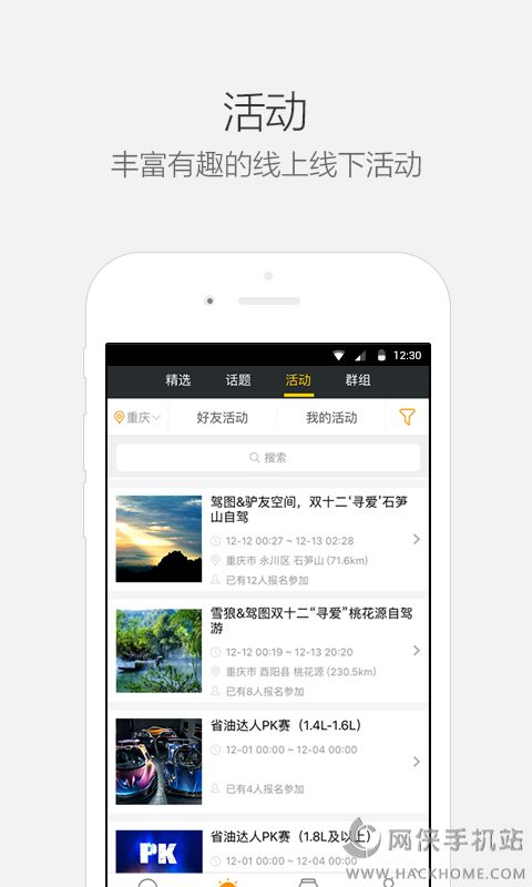 乐驾云途官方app下载手机版 v4.6.2.0001