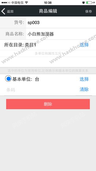 来肯云商官方app v2.0.5