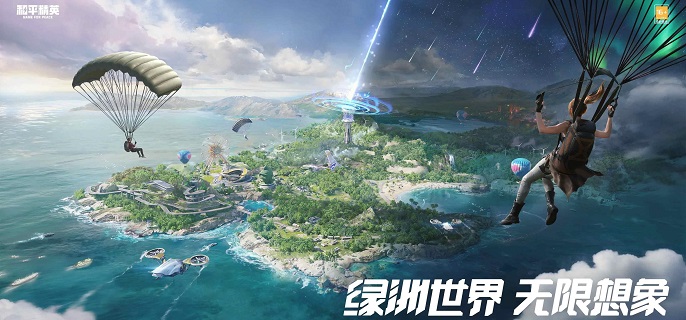 和平精英绿洲世界巨骨舌鱼在哪钓-绿洲世界巨骨舌鱼获取方法