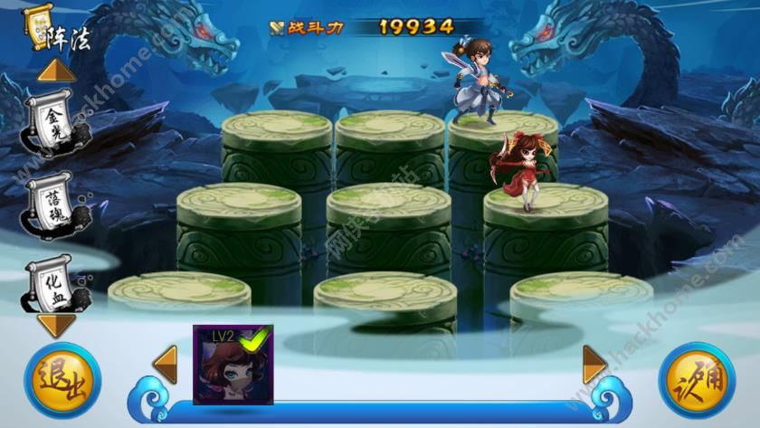 封神之梦幻封神评测：幻想修仙霸气封神之路图片7