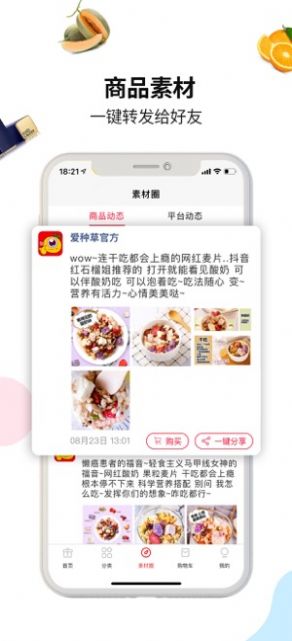 东方购物网app软件免费 v5.1.92