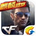 CF手游楼兰公主官方最新版本 v1.0.280.580