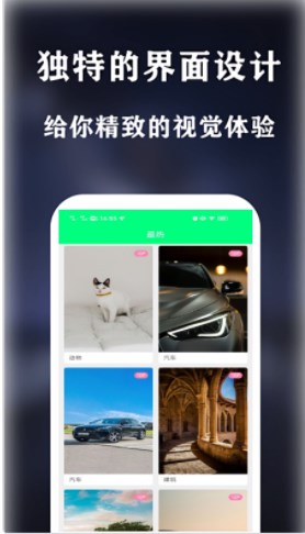 曼曼壁纸app免费下载 v1.2.1