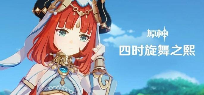 原神深渊12-3怎么打-深渊螺旋12-3打法攻略