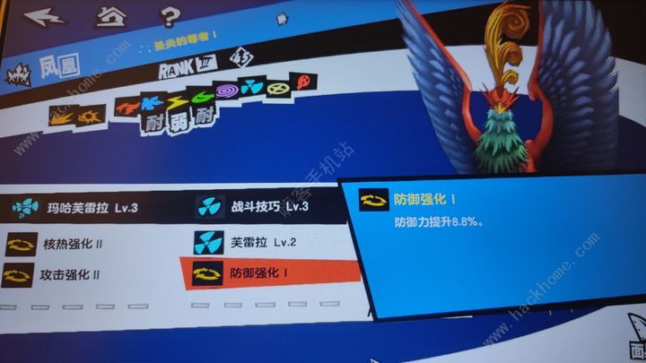 女神异闻录夜幕魅影天守双水鬼怎么打 天守双水鬼逃课打法攻略图片5