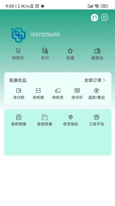 医康联大健康安卓手机版下载 v1.16