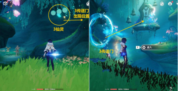 原神时间的神秘形式成就怎么做