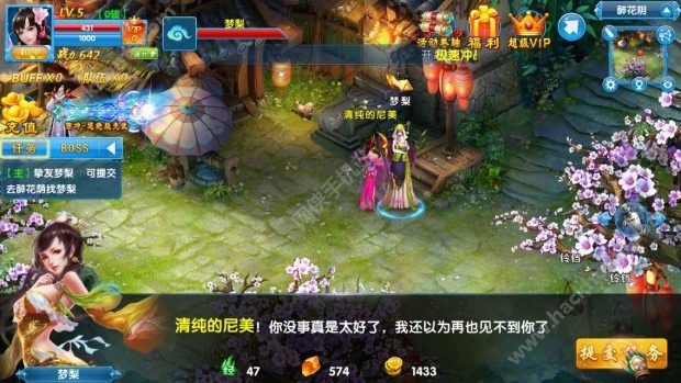 青云斩妖记评测：斩妖除魔展现青云之神力图片2