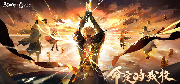 阴阳师神罚无须佐怎么打-神罚无须佐阵容搭配推荐