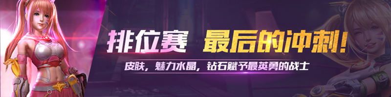 魂斗罗归来7月25日-7月31日活动大全 纽约教父觉醒、红色恶魔S武器外观登场图片7