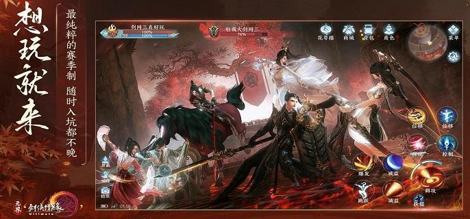 剑网3无界蓬莱怎么玩-蓬莱技能奇穴心法推荐