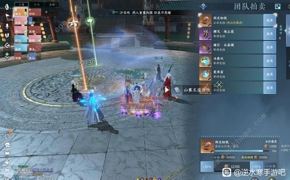 逆水寒手游隐藏身份大全 全隐藏身份解锁方式一览图片1