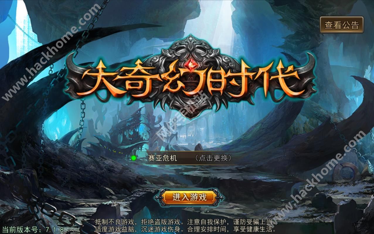 大奇幻时代手游评测：据说要的就是变态，全球首款喷射式MMORPG