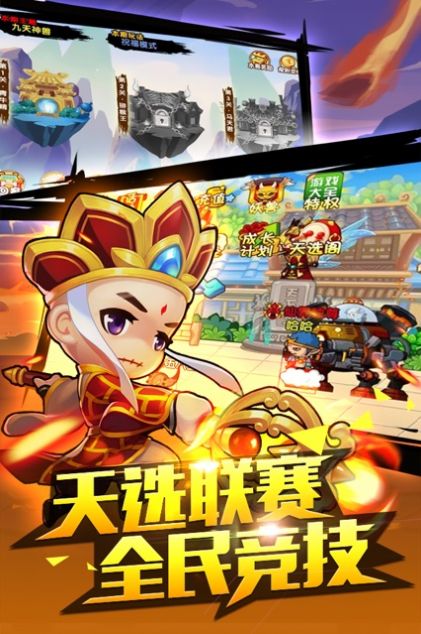 造梦西游ol一元充值官方版 v14.1.1