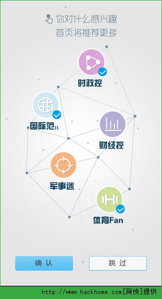 新华社官方iOS版app v10.1.0