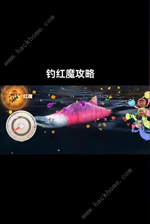 欢乐钓鱼大师钓红魔攻略 红魔怎么钓才好图片3