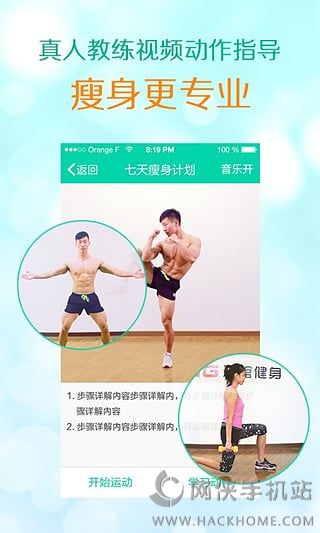 乐檬官方版下载 v1.3.1