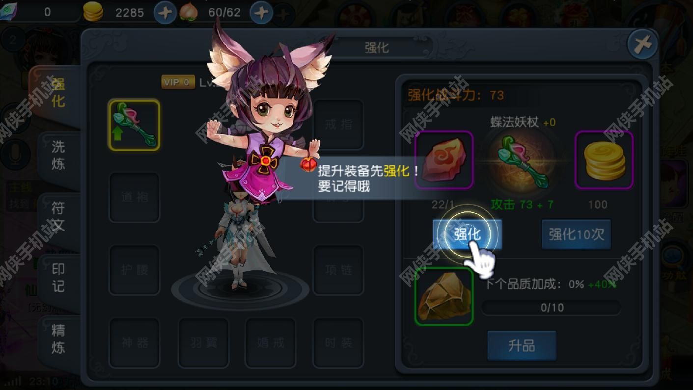 天殇之怒评测：当你看完标题的时候，你已经输了图片5