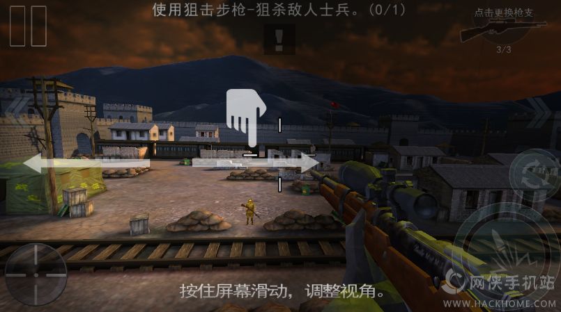 二炮手手游评测：乐趣多多的第一视角射击手游图片2