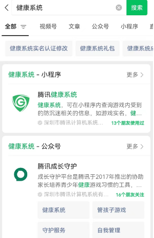 王者荣耀成人礼怎么领