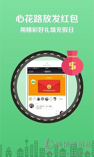 车托帮路况导航电子狗下载 v5.3.1