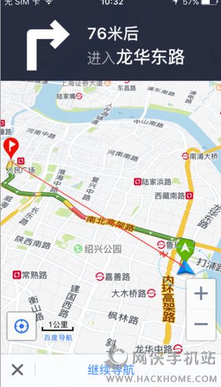 惠停车官方下载手机版app v1.1