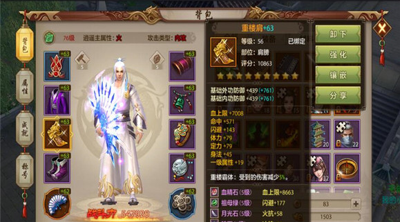 天龙八部重楼装备怎么弄到