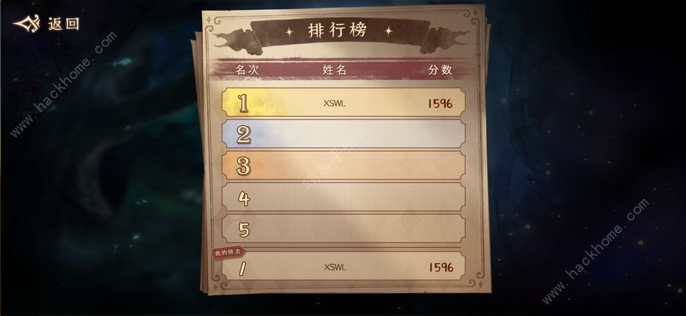 灵魂覆写2攻略大全 新手少走弯路技巧总汇图片2