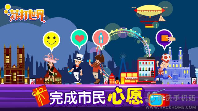 苏打世界手动补货下载(Soda World) v10.7.4